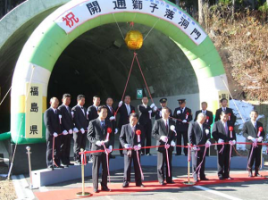 獅子落洞門の開通式