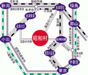 昭和村の交通案内