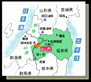 金山町のアクセス