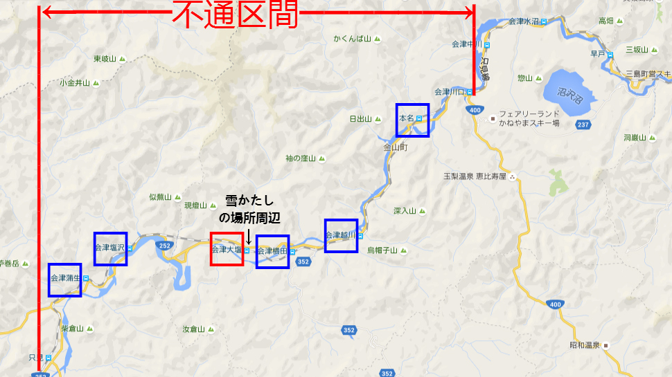 只見線の不通区間