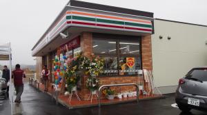 コンビニ以上の、心のストア