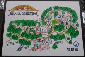中通り36 福島市 渡る山は花尽くし ハマナカアイヅ 福島県ホームページ