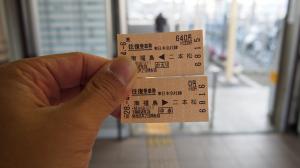 電車の旅もいいかも