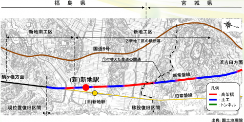 新旧新地駅の位置図