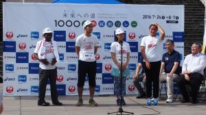 ゲストランナー01