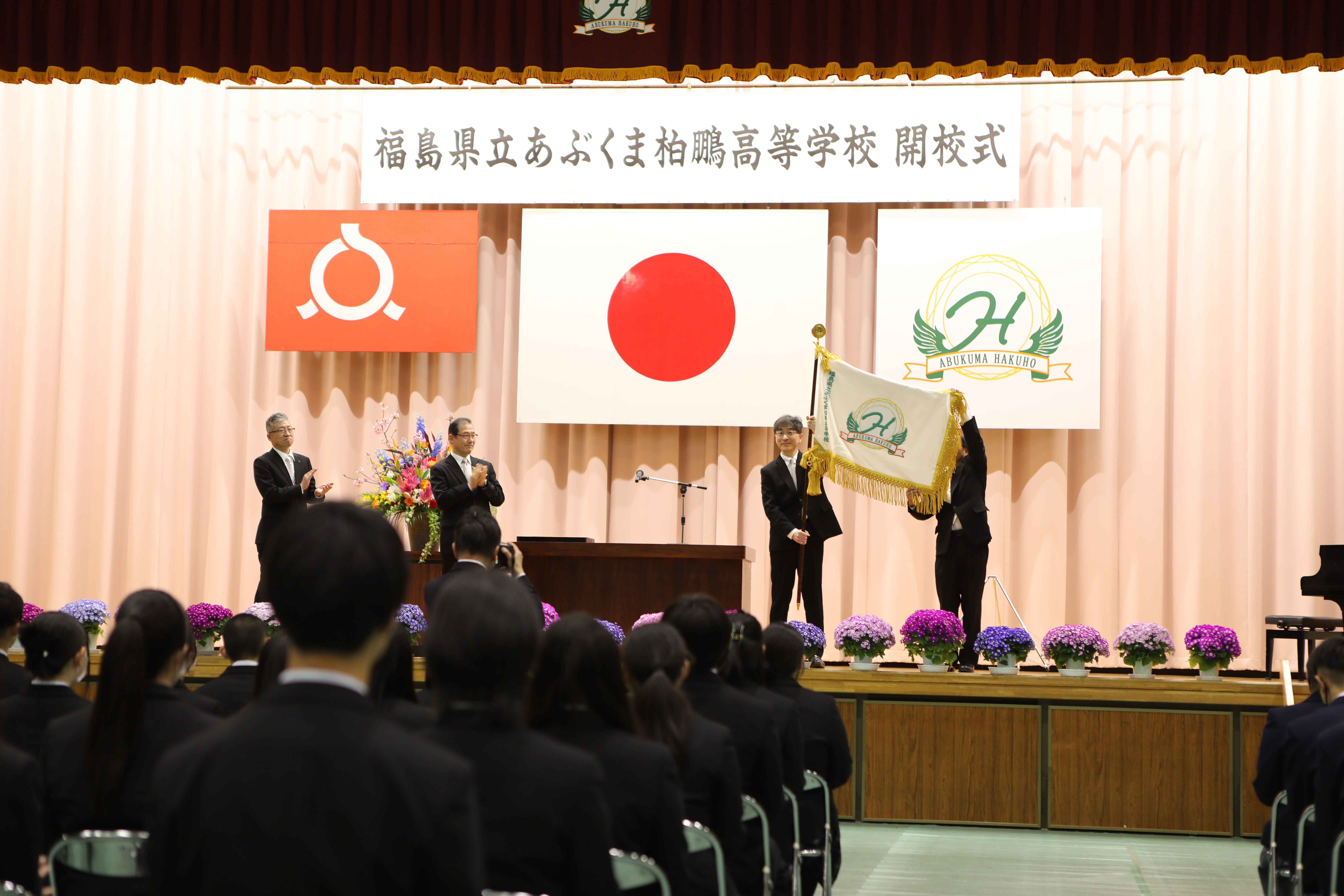 あぶくま柏鵬（2）