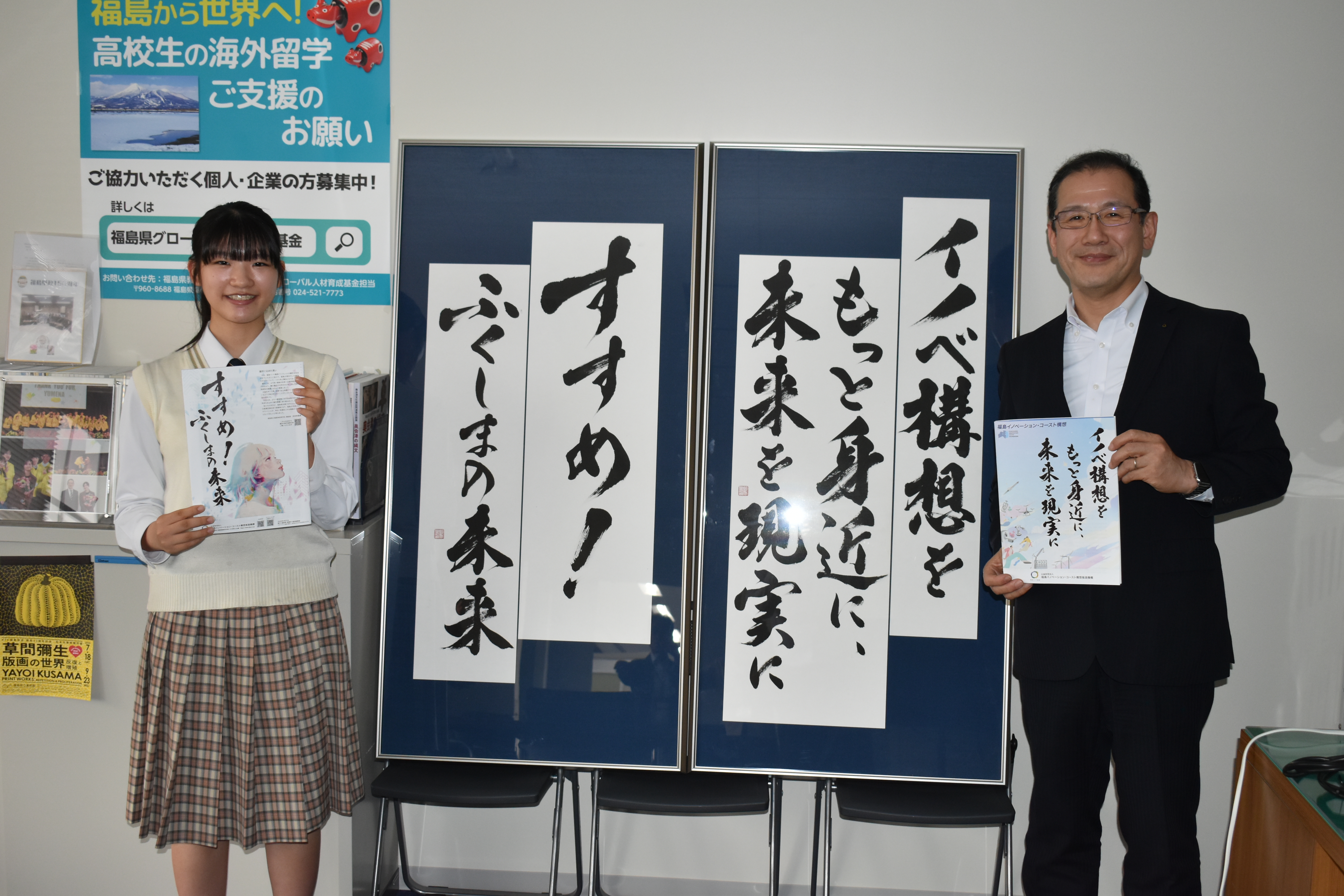 揮毫作品を前に記念撮影（写真(1)）
