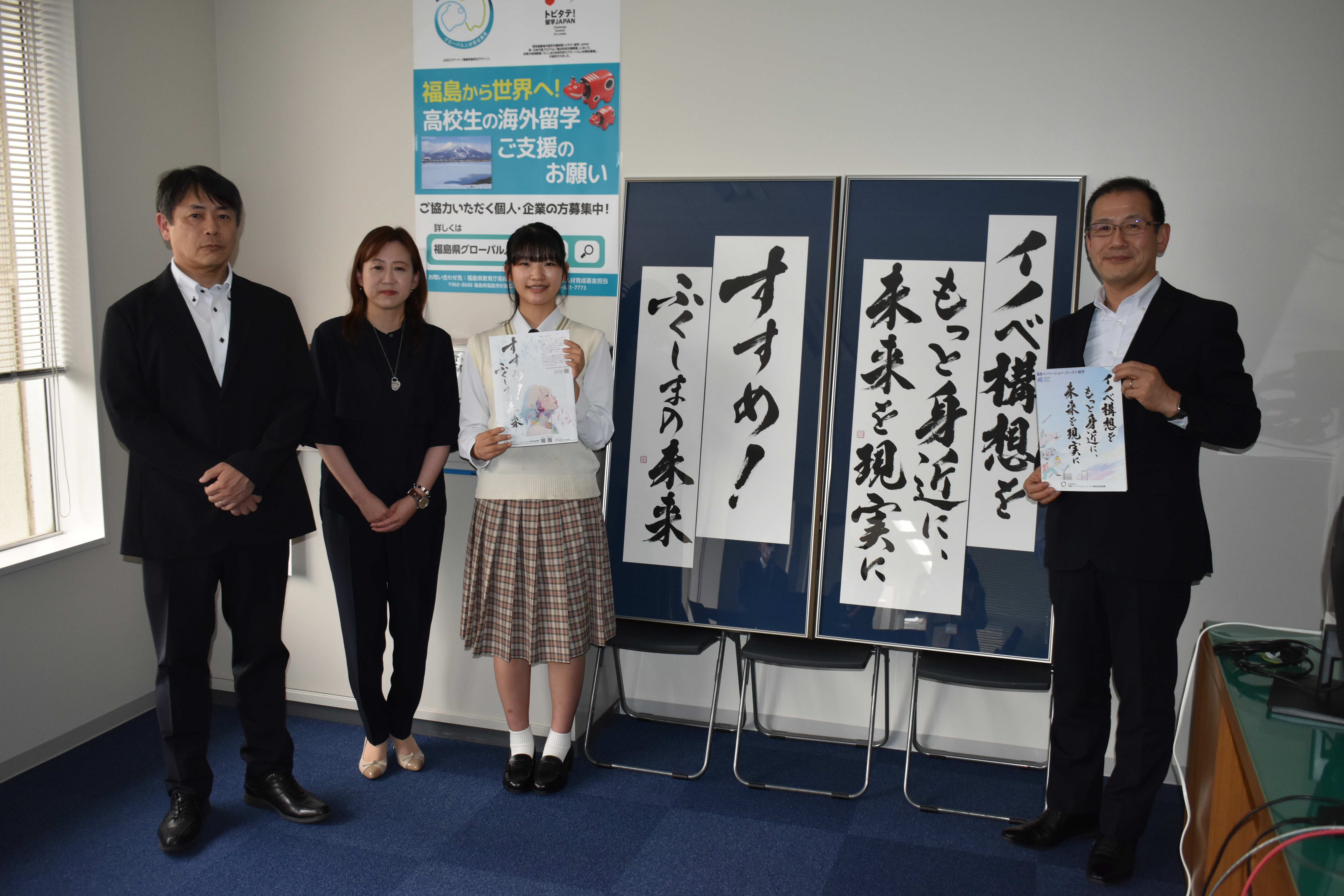 校長先生・顧問の先生も一緒に（写真(2)）