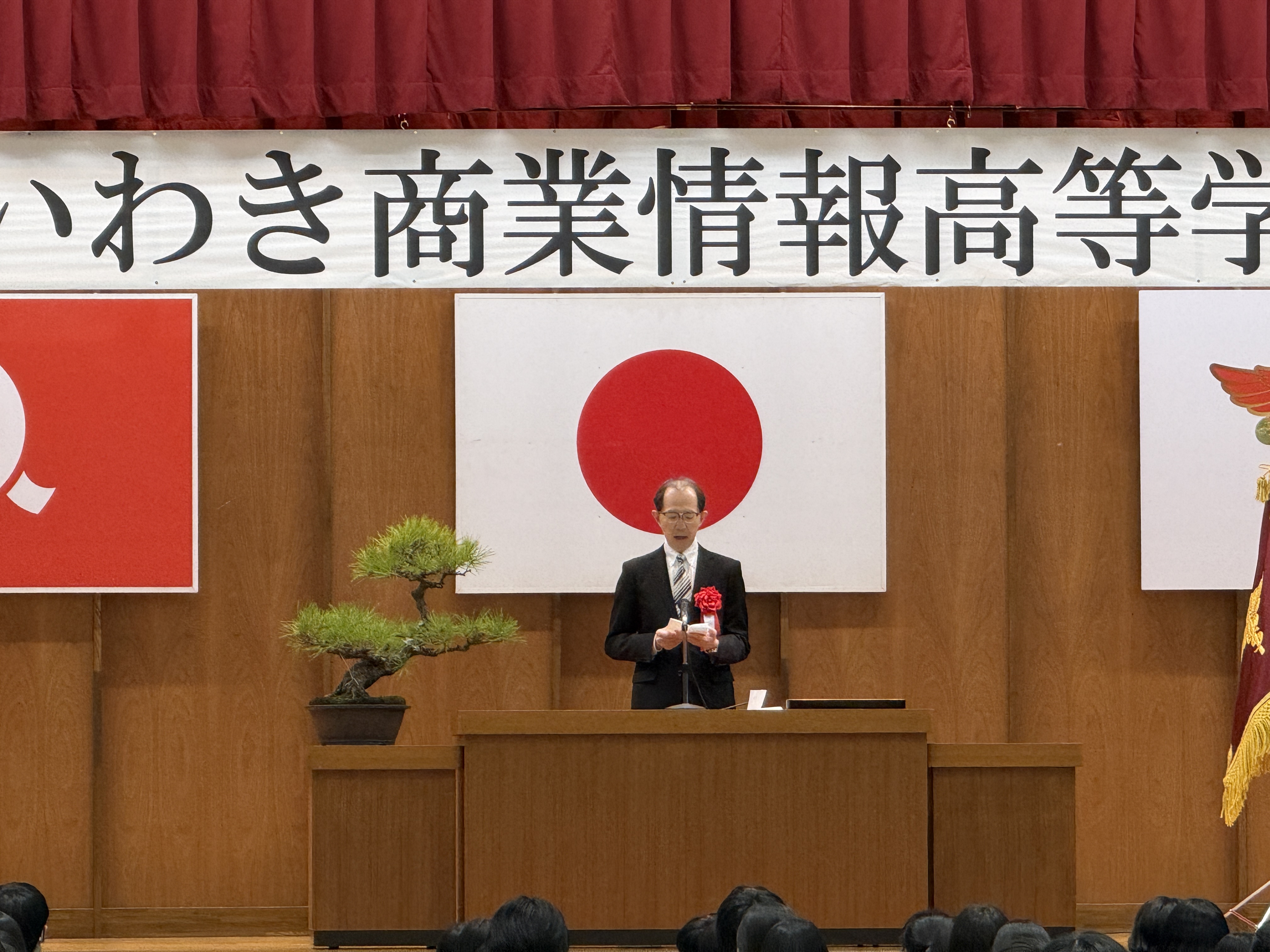 いわき商業情報高校(1)(教育長)