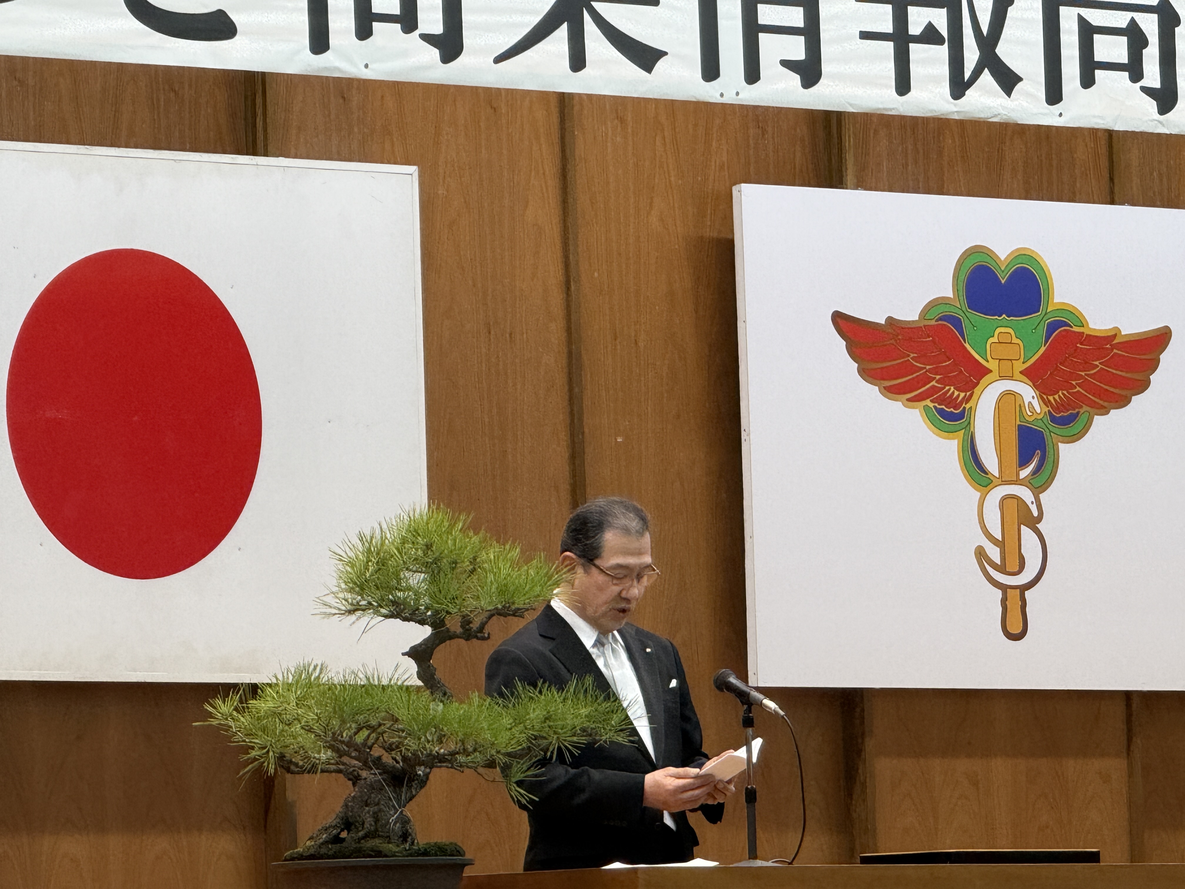 いわき商業情報(2)(知事)