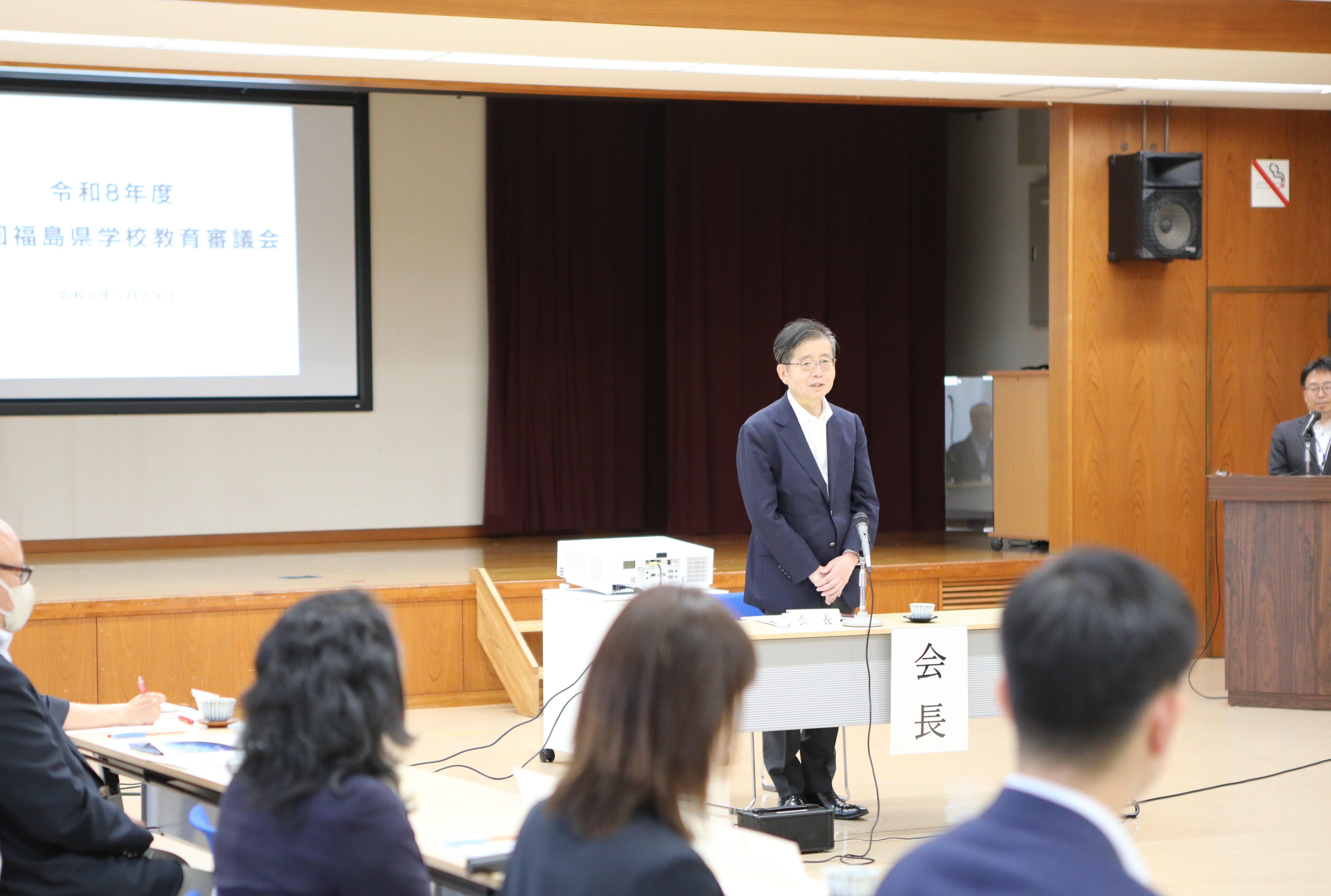 会長に選出された小沢委員