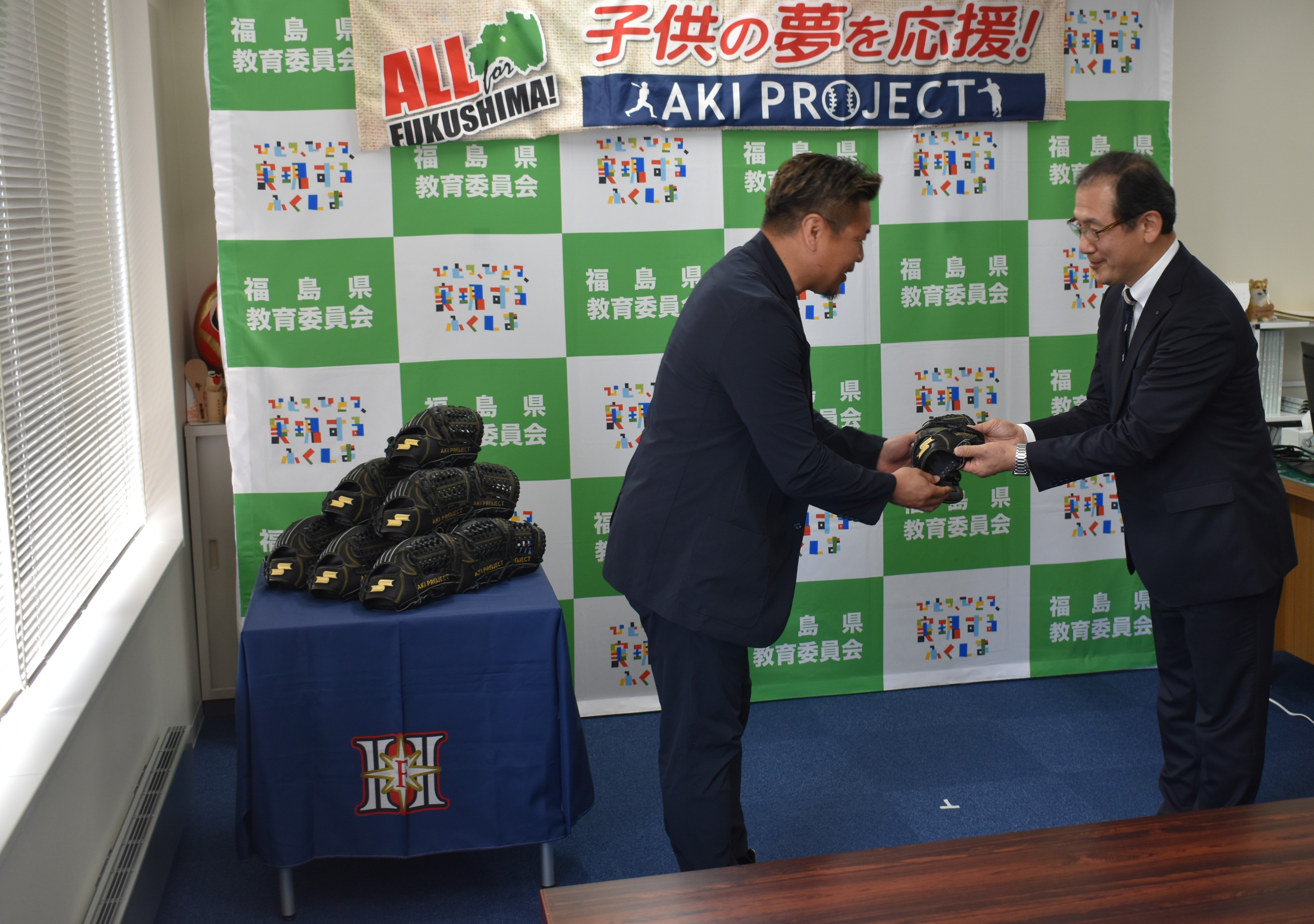 岩村様よりグローブの贈呈