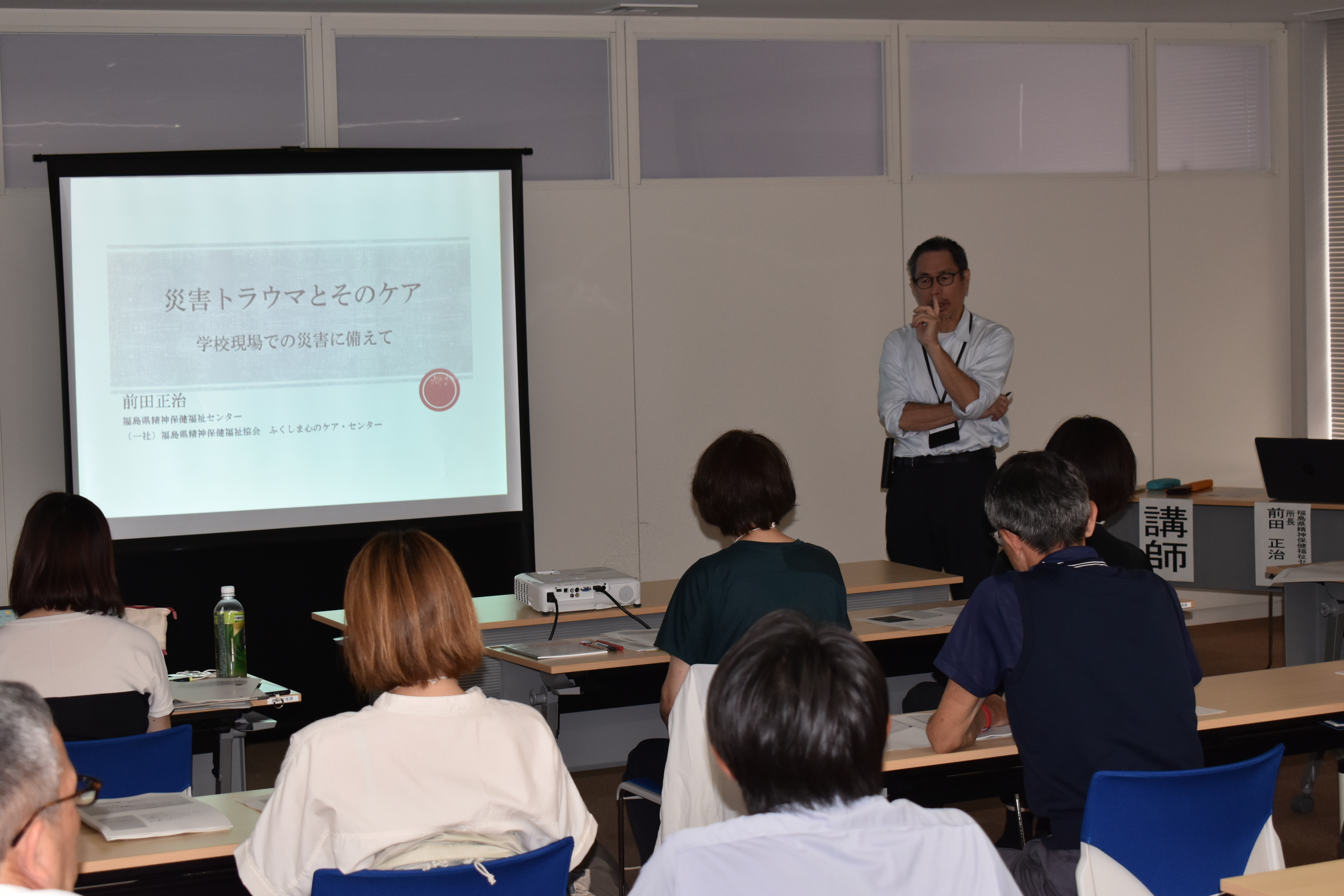 福島県精神保健福祉センター所長 前田様より災害トラウマに関する講演