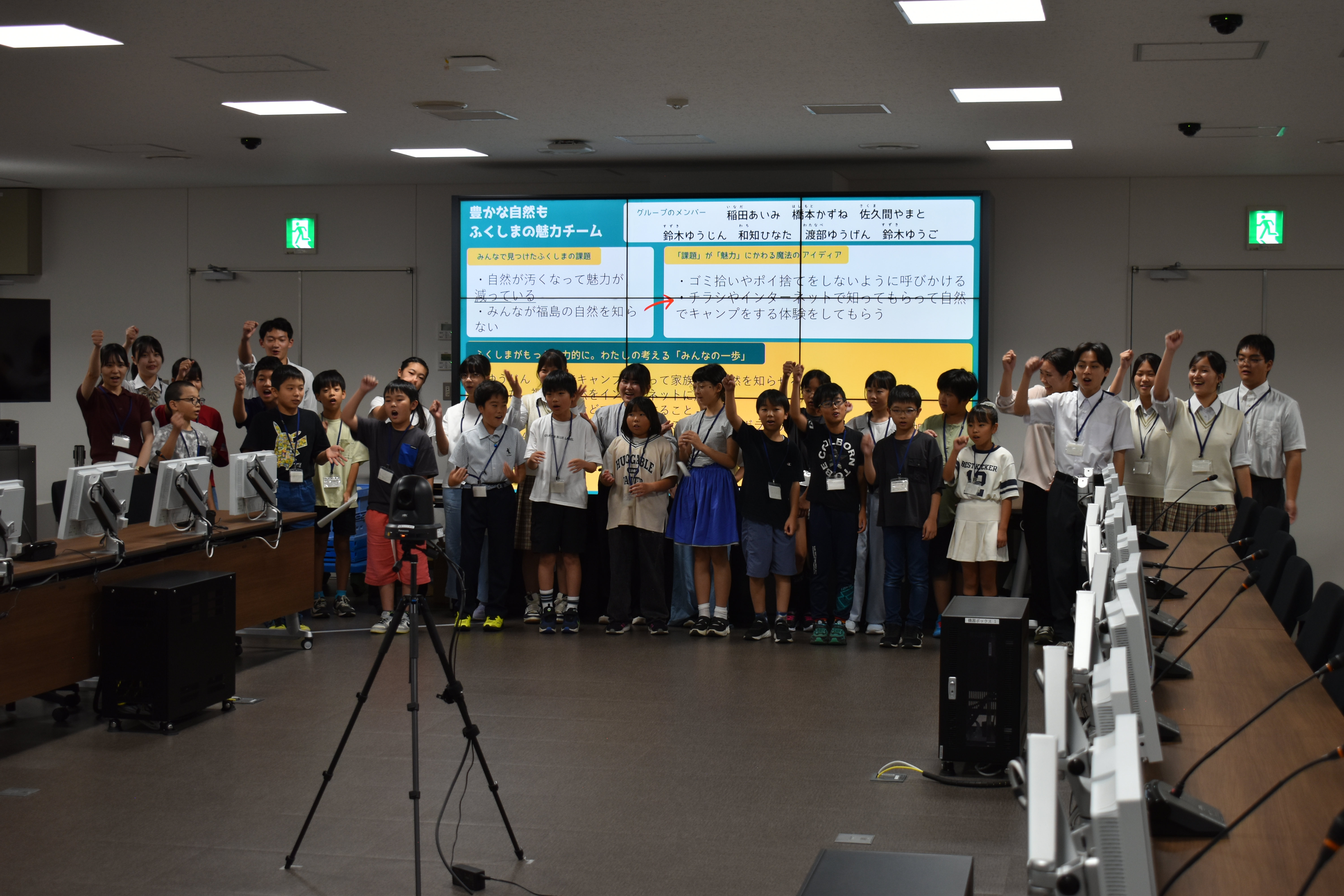 「みんなの声を届けよう!」