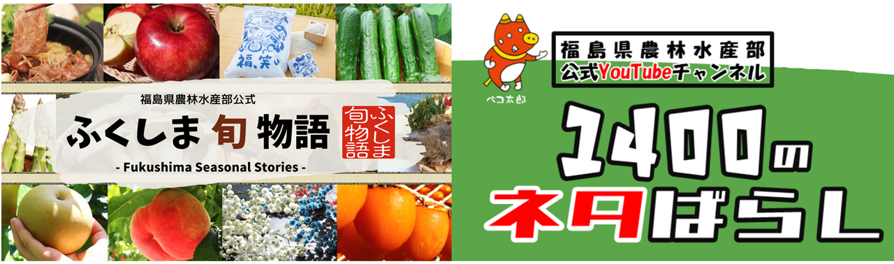 トップバナー2