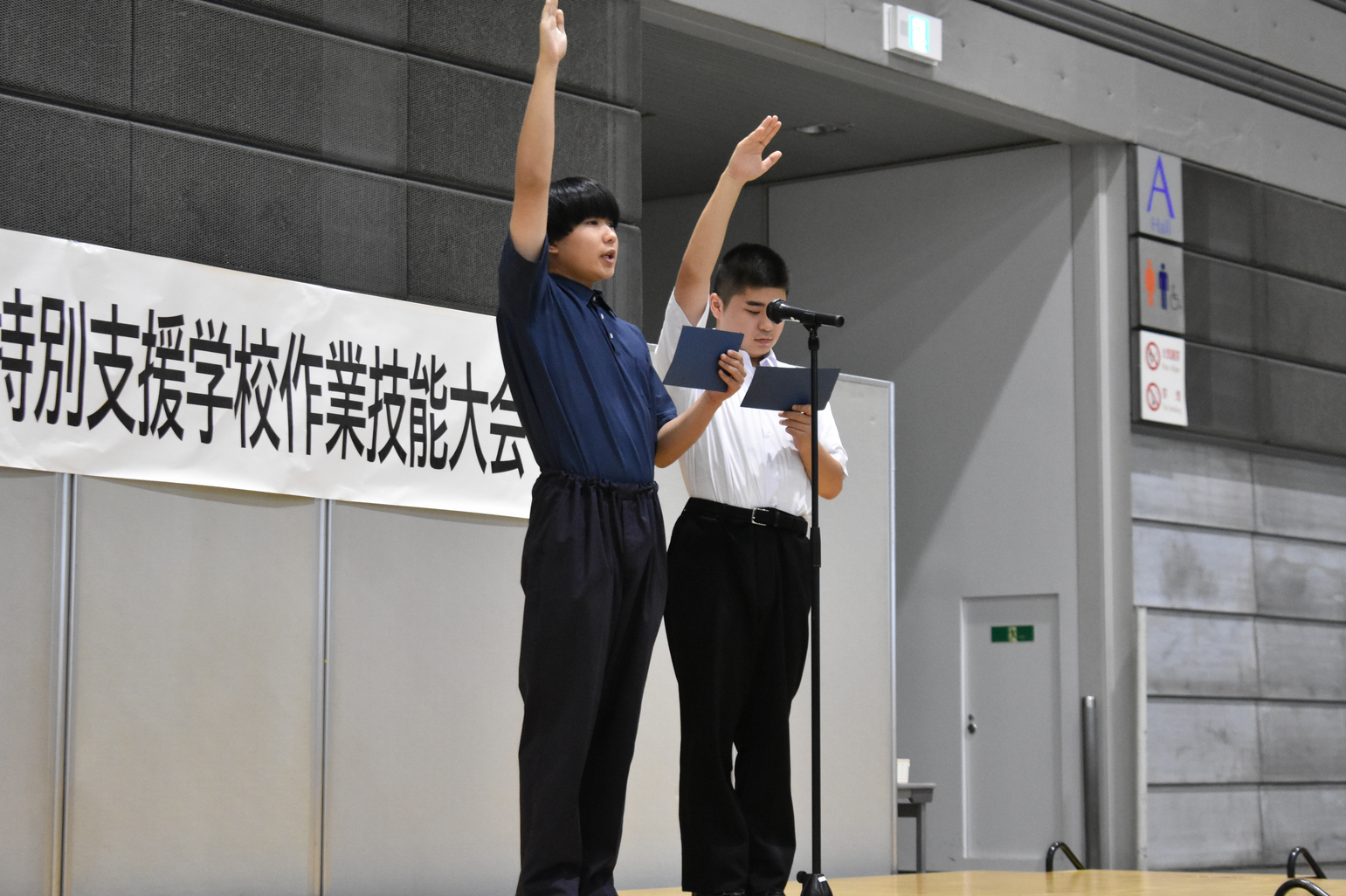 開会宣言(写真(1))