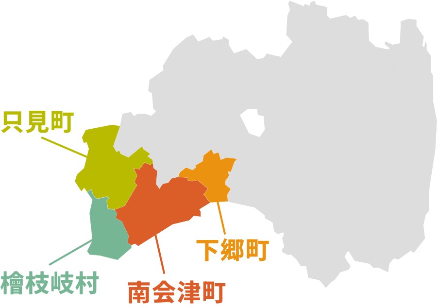 南会津地域の位置図