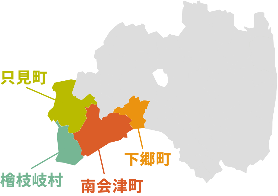 南会津地域の位置図