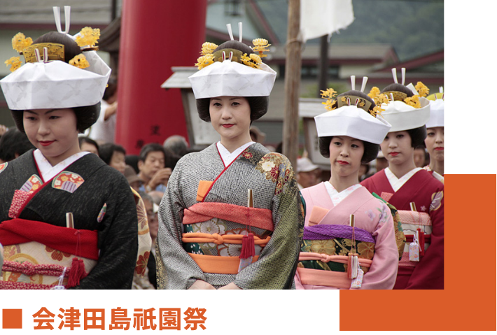 会津田島祇園祭