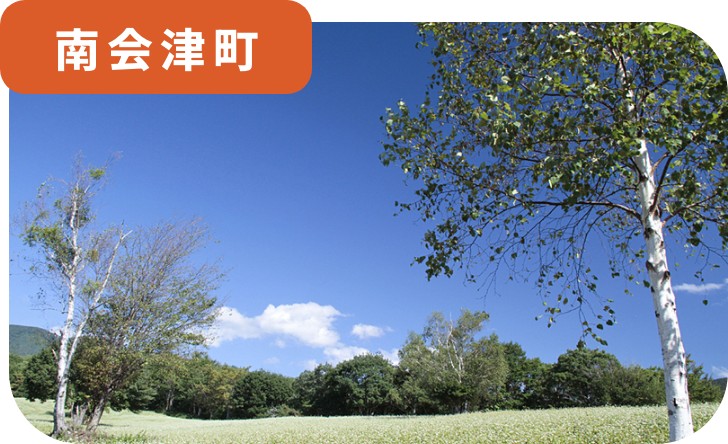 南会津町の風景