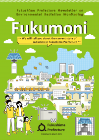 ふくモニR7英語版